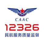 12326民航官方