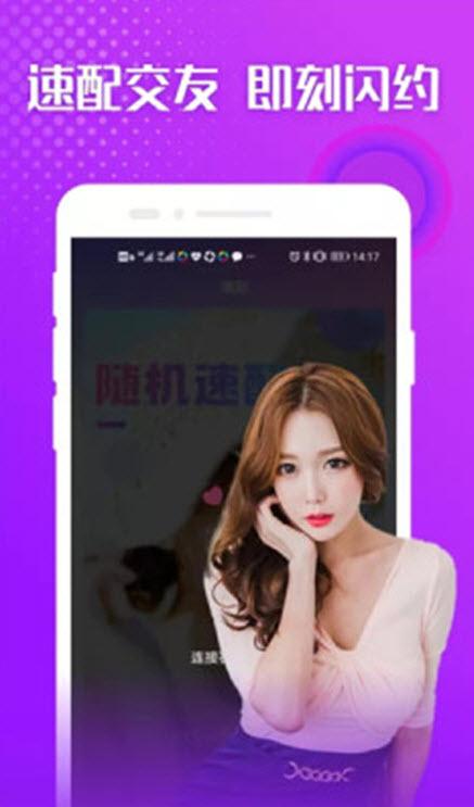陌约陌爱附近单身交友app截图0