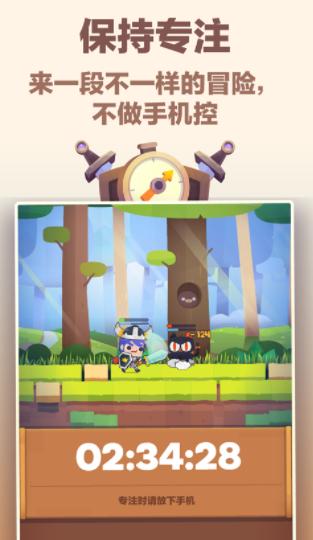 时间大冒险app(Focus Quest)