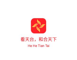 和合天台app 和合天台app