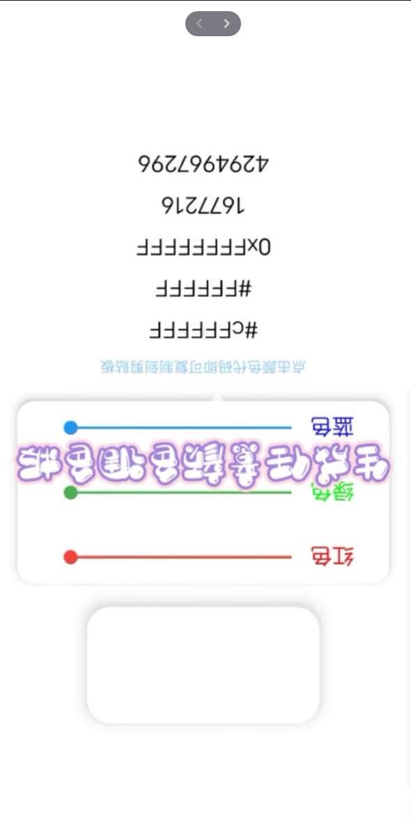 迷梦工坊(迷你世界)截图0