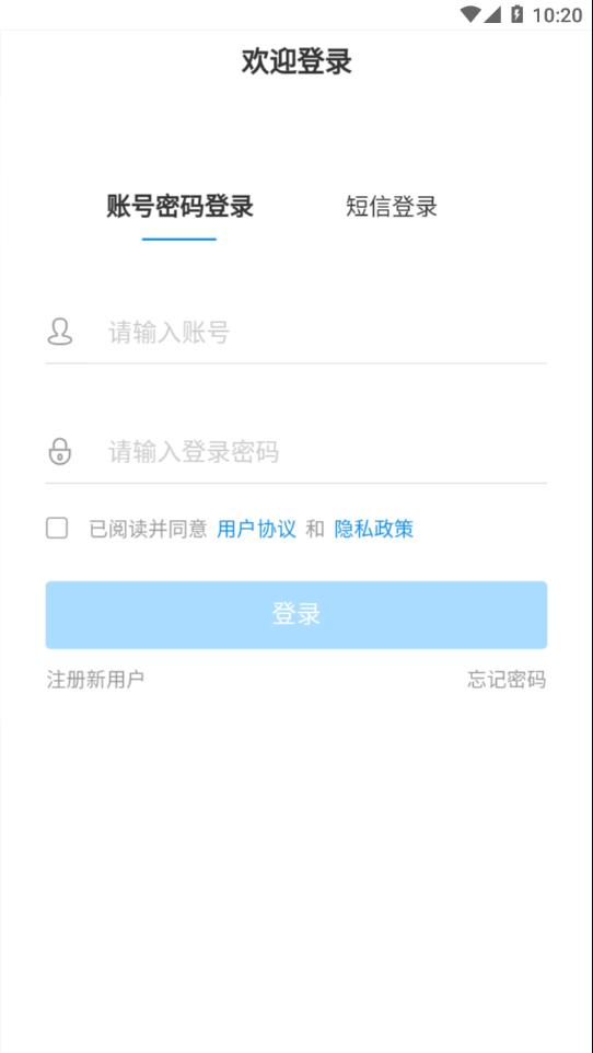 简一云商学院app下载截图0
