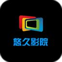 悠久影院免费看电视剧下载
