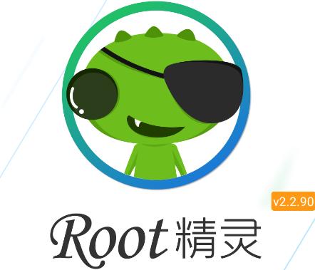 Root精灵app