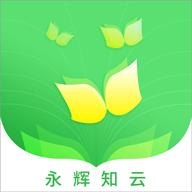永辉知云app官方下载