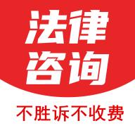 黑猫法律咨询app下载