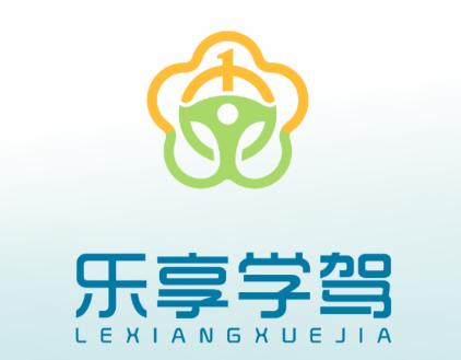 乐享学驾学员版app