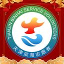 志愿滨海网app
