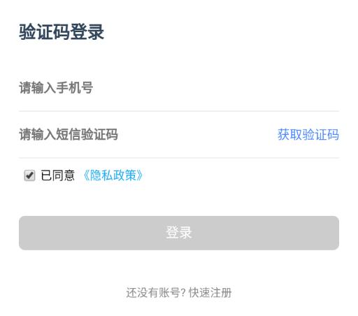 苏易通app下载