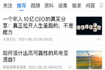 贤集网app