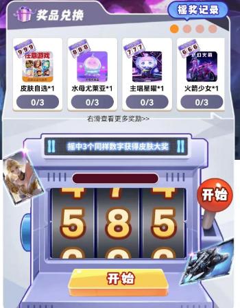 玩皮我最牛app