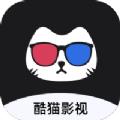 酷猫影视大全官方下载安装最新版