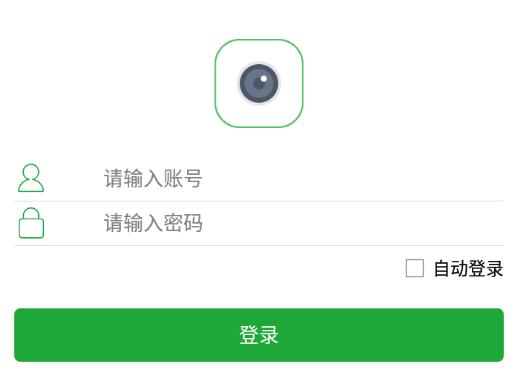 视通云监控app 视通云监控app