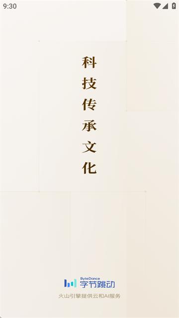 识典古籍平台官方下载