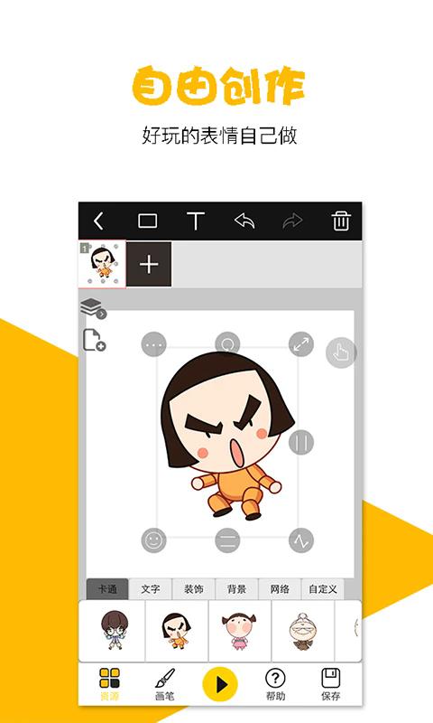 咚动app截图0