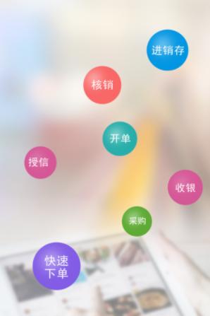 圆规供应链app下载