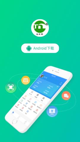 智慧南环桥app