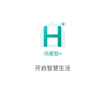 鸿雁智+app