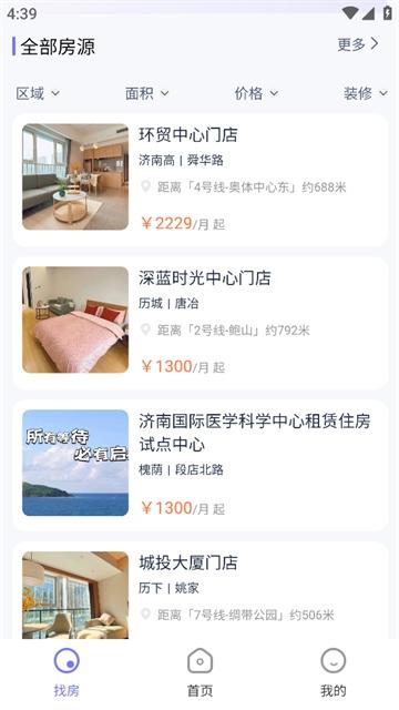 城投叮咚app
