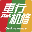 惠行机修app下载