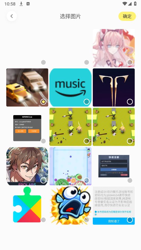 照片相框素材截图2