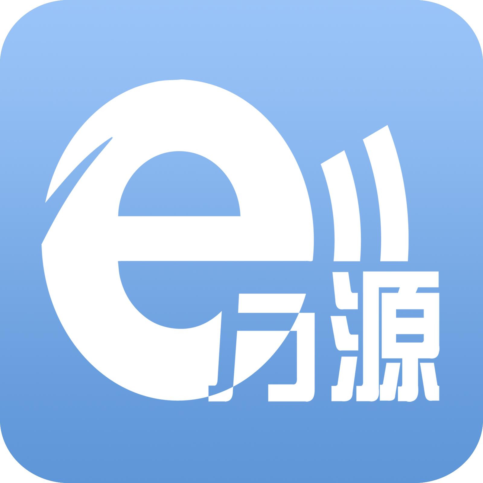 ｅ万源app官方下载