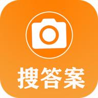 作业拍照搜答案app