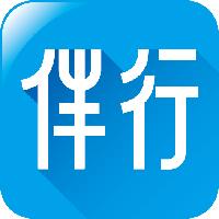 伴行app