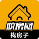 胶州房产网二手房app