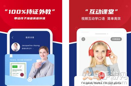 阿卡索英语app安卓版