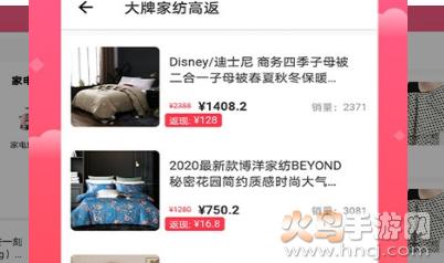 抖宝小店app