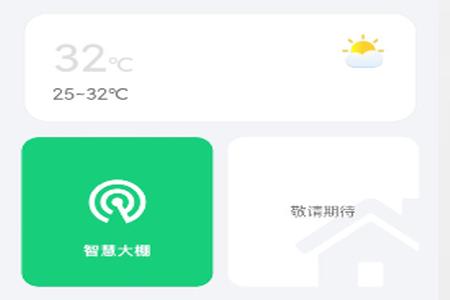 方圆村app