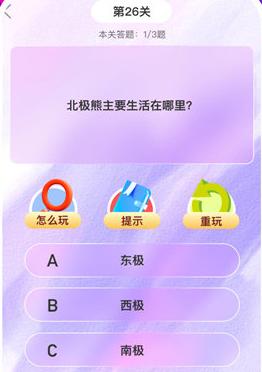 集思问答app 集思问答app