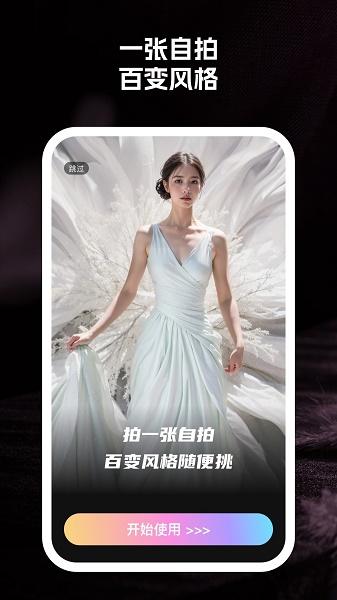 至美相机APP