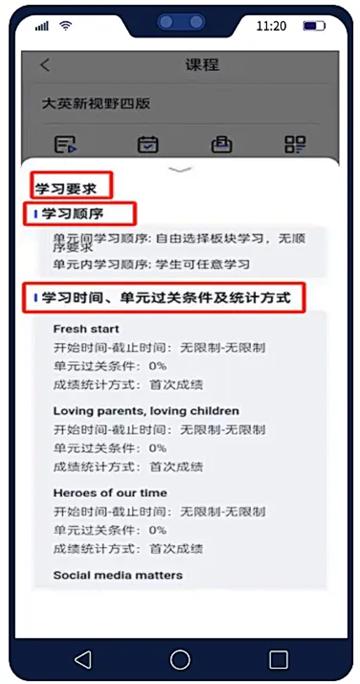 U校园AI版app官方下载安卓版