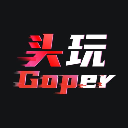 头玩app官方下载