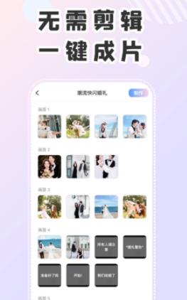 右糖app下载
