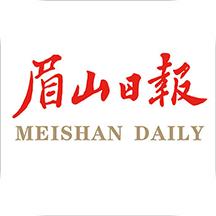 眉山日报数字报app