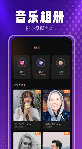 蓝莓音乐助手APP