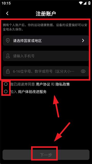 ADASHERFit下载