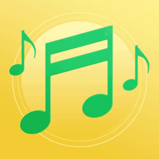全免歌曲播放器app
