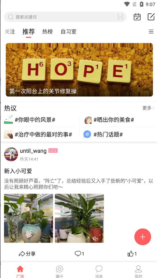 无双姑凉app截图2