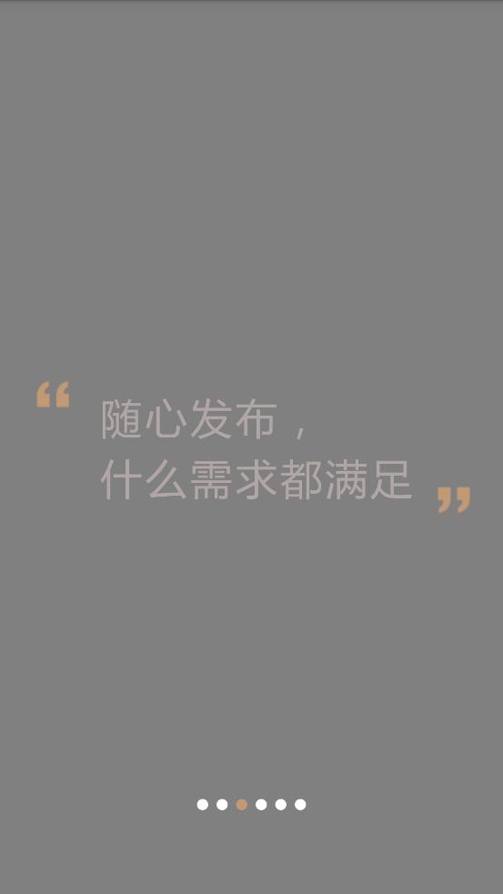 名优馆app截图2