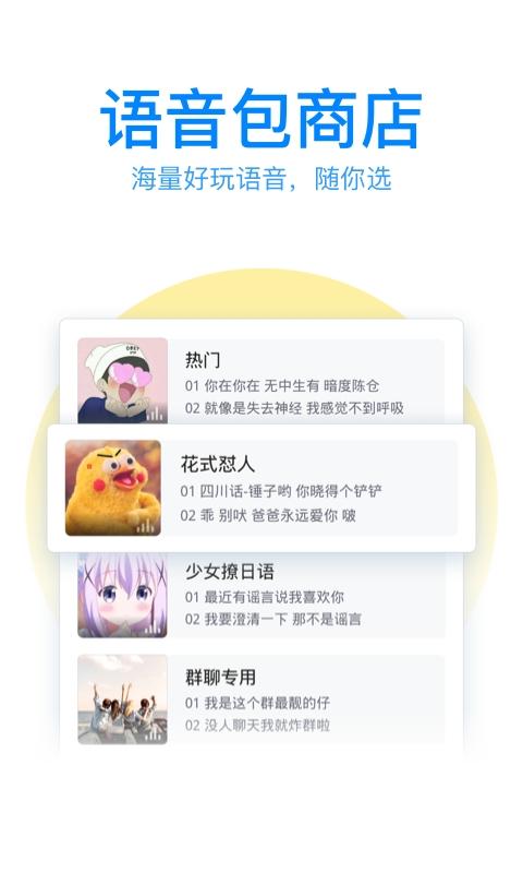 腾讯输入法下载安装手机版(QQ输入法)(QQ输入法)