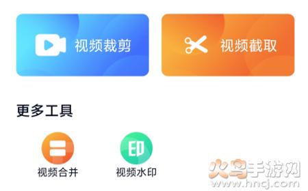 萝卜app