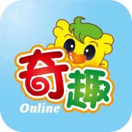 奇趣Online app