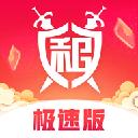 租号玩极速版官方下载
