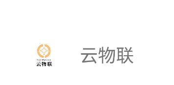 云物联app