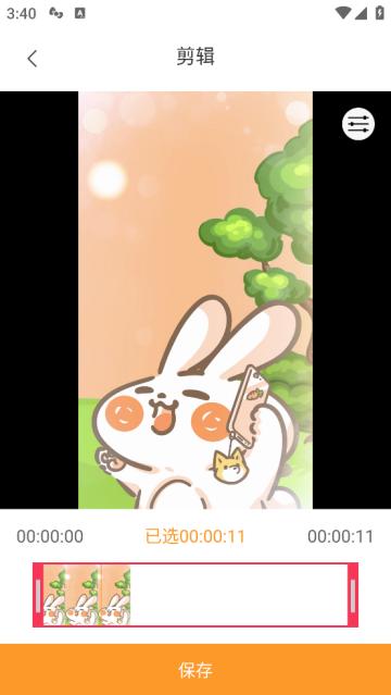 视频号制作app