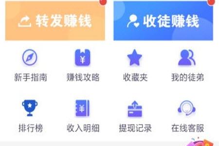 稻田网app安卓版